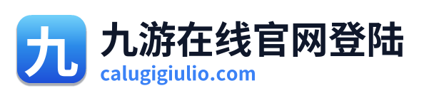 九游在线官网登陆
